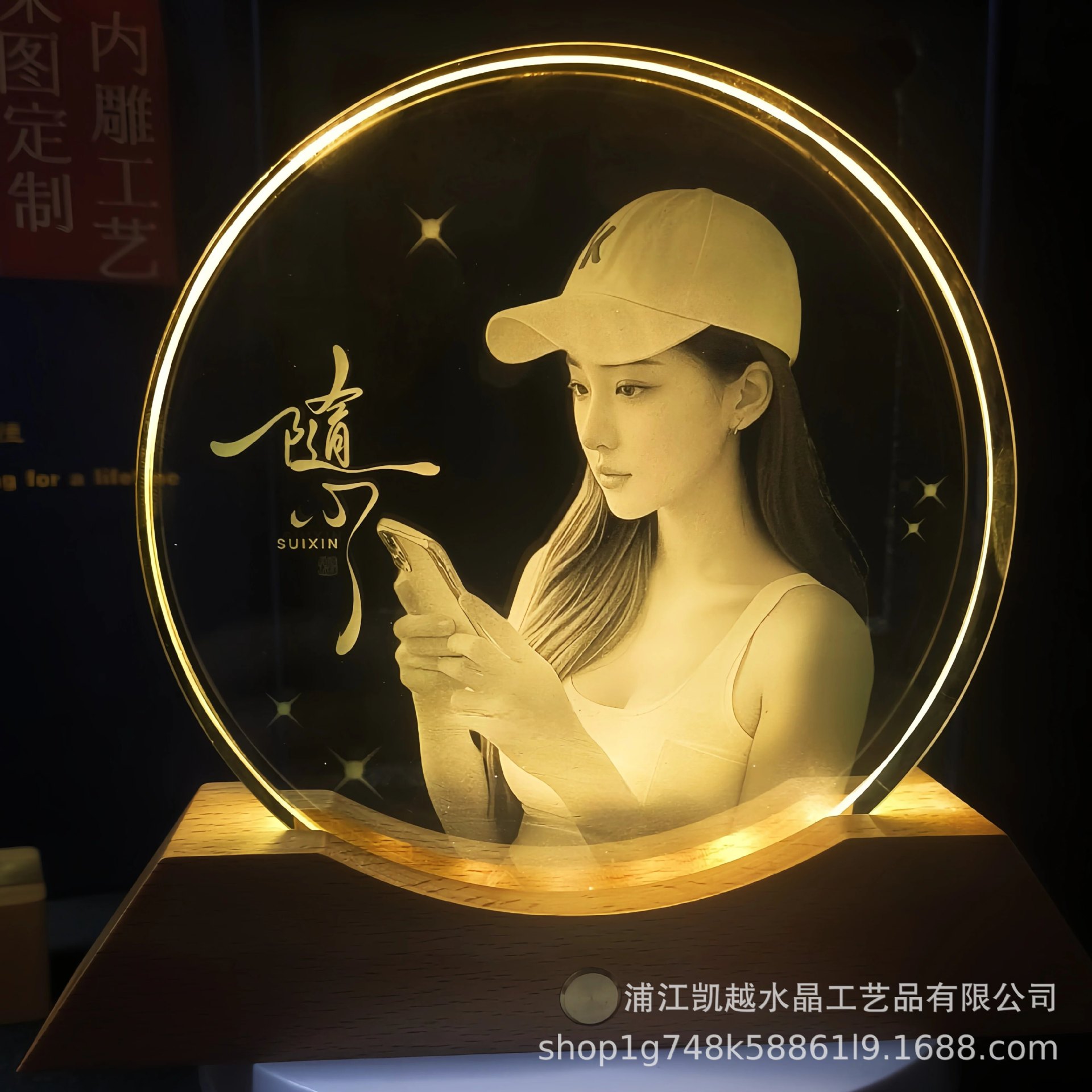 Crystal with golden frame