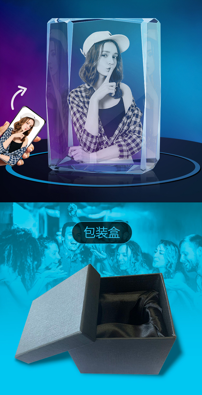 Crystal gift box