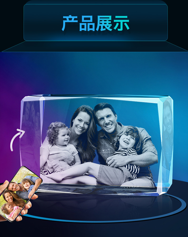 Crystal block